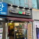 피자스쿨 중앙점 이미지