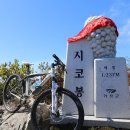 31차 산행[2019.10.09 - 증산면 시코봉,신선봉, 지례면 구산,주악산] 이미지