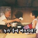 명동전기 - 성동구 성덕정길 48 | 명동전기