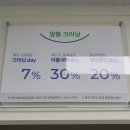 대흥크리닝 네이버블로그