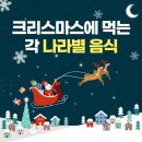 음식의나라 이미지