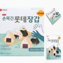 위드주유소 이미지