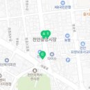 소문난홍어무침게장전문 이미지