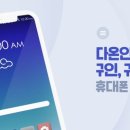 대신인력 이미지