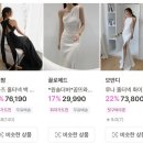 그린카프라자 | 강원도 야외스냅 준비물 | 촬영시안, 드레스, 수트, 기타 등