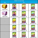 뽑기대박 이미지