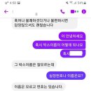 드림 직업소개소 이미지