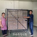 우슬재황토촌 이미지