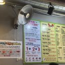 망원동즉석떡볶이 이미지
