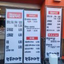 덴푸라마켓 이미지