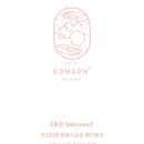 고마온GOMAON 네이버블로그