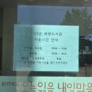 백령도서관 이미지