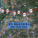 합덕역제일공인중개사사무소 이미지