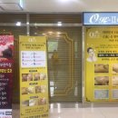 오케이투피부관리실