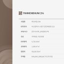 테넌바움294 이미지