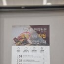 경희세창한의원 이미지