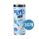 밀키스
