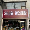 포항세계주류마켓 이미지