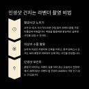 허브향 이미지