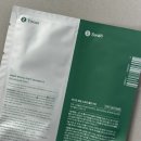 히디프 클린키트 내돈내산 후기! (트라이얼 키트, 토너&amp;크림도 구매)