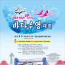 영일만 이미지