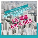 이안1공인중개사사무소 이미지