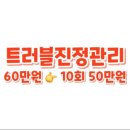 오늘은밝은피부