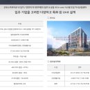 군포공인중개사사무소 이미지