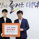 대덕한의원 - 담양군 남대덕로 886 | 대덕한의원