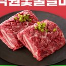 돌계단낙원숯불갈비 이미지