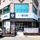 의창-대산-5-비-5 | 창원 맛집 의창구 맛집 창원국수 맛집추천 풍국면 열무국수 솔직후기