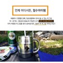 스텐레스 빅 머그컵 이미지