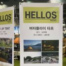 헬로스팩토리 이미지