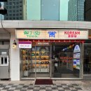 청기와