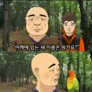 용화동 강씨화로 | 2022 오쥬부의 일기 33