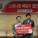 느영나영