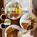 |구로맛집| 스시메이진 구로점 스시뷔페 점심 먹어본 후기