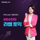 라쌤 이미지
