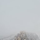 설악울산바위식당 이미지