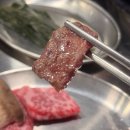동래맛집 동래 한우 소고기 83비프
