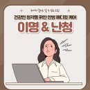 진동한의원 이미지