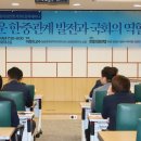 한중의원 이미지