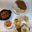 오뚝이양분식 이미지
