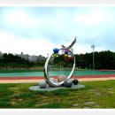 성안생활체육공원 이미지