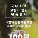 카페딕 컴퍼니 이미지