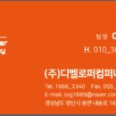 명지갯벌횟집 이미지