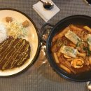 까스돈데이