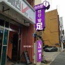 조아아로마 이미지