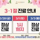 동보경희한의원 이미지