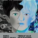 생각연필독서논술교습소